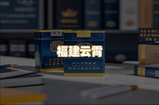 外烟爆珠